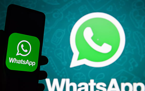 В WhatsApp появятся новые долгожданные функции