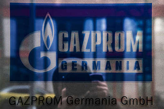 В Германии создали компанию для возможной национализации Gazprom Germania
