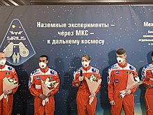 Экипаж SIRIUS-2021 покинул наземный экспериментальный комплекс