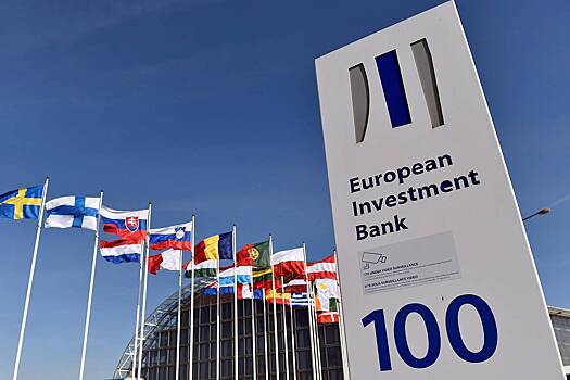 Европейский банк выделит Украине многомиллионный заем на закупку газа