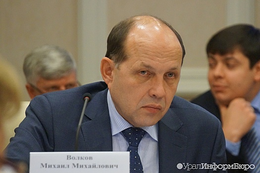 Довели: Волков предложил распустить минстрой Свердловской области