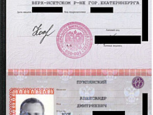 Ошибка сайта «Иннопрома» дает доступ к документам VIP-участников. В базе можно найти всех