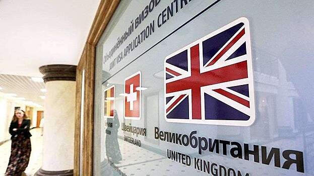 У попавших под санкции россиян нашли британские «золотые визы»