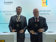 В Кирове появится новая гостиница — губернатор Александр Соколов и Cosmos Hotel Group подписали соглашение на ПМЭФ-25