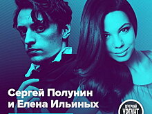 Сергей Полунин и Джей-Джей Йохансон придут в «Вечерний Ургант»