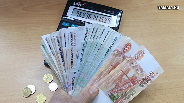 Депутат Кобылкин анонсировал повышение зарплат для сотрудников Росгидромета