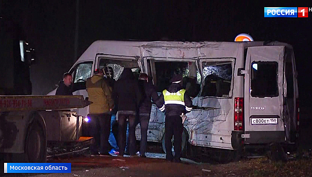 Авария под Дмитровом: врачи рассказали о состоянии выживших