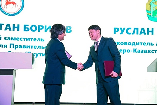 Образование, креативные индустрии и мас-рестлинг будут развивать Якутия и Казахстан