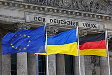 В Германии допустили сокращение помощи Украине