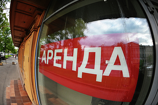 Ефимов: Московский завод тепловой автоматики получил льготу на аренду городских участков