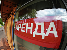Ефимов: Московский завод тепловой автоматики получил льготу на аренду городских участков