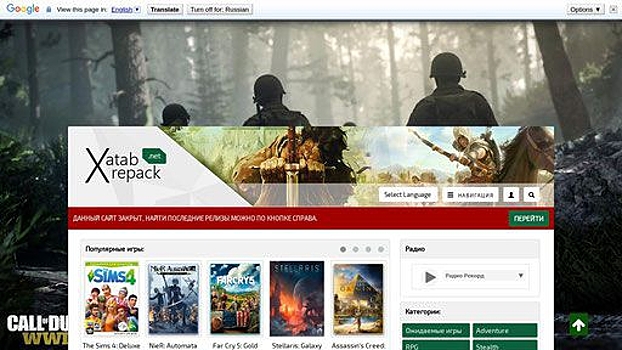 Xattab repack net. Хаттаб репак. Репаки. Хаттаб репак фото репакер.