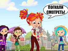 10 самых популярных эпизодов мультсериала «Сказочный патруль»
