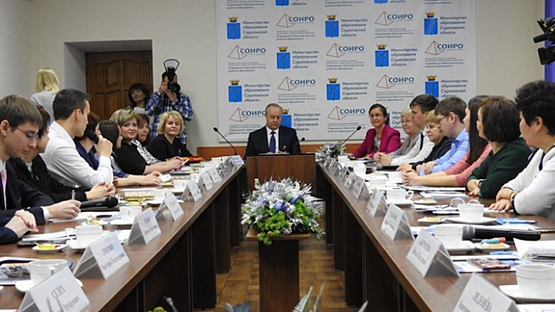 Не тысяча, а максимум тысяча. Саратовские чиновники объяснили разницу в выплатах классным руководителям