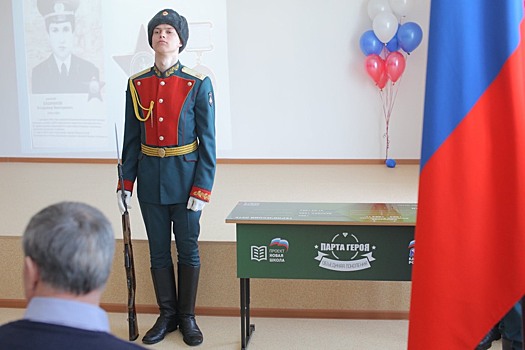 В нескольких школах Кстовского района открыли «Парту Героя»