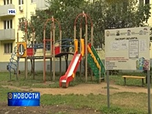 400 дворов отремонтируют в Башкортостане в 2017 году по программе формирования современной городской среды