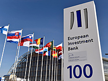 Европейский банк собрался привлечь 100 миллиардов евро для Украины