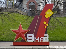 Челябинский избирком к 9 мая выдал плакат с наступлением фашистов на СССР