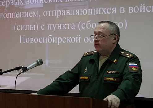 В Новосибирской области состоялась торжественная отправка более 40 призывников к местам службы