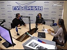 Игорь Саруханов посетил студию радио “Губерния”
