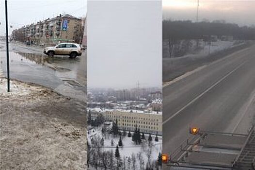 В Челябинске пошёл дождь в феврале