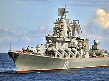 Корабли Черноморского флота отслеживают действия ВМС США в Черном море