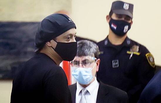 Суд освободил Роналдиньо