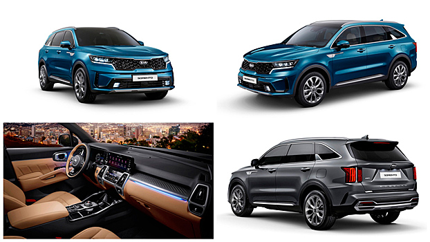 В России началось производство нового KIA Sorento