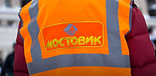 За акции неработающего «Мясокомбината Омский» выручили 9,5 млн рублей
