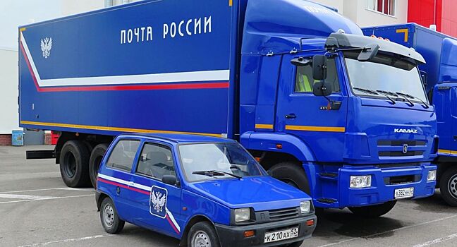 «Почта России» закупит автомобили на полмиллиарда рублей