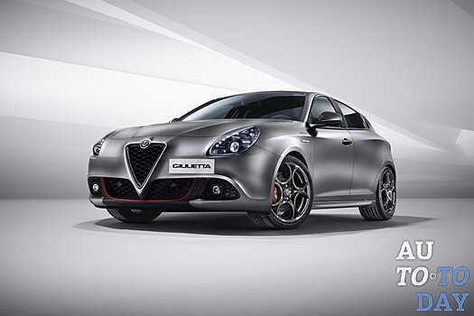Alfa Romeo работает над специальной версией Giulietta