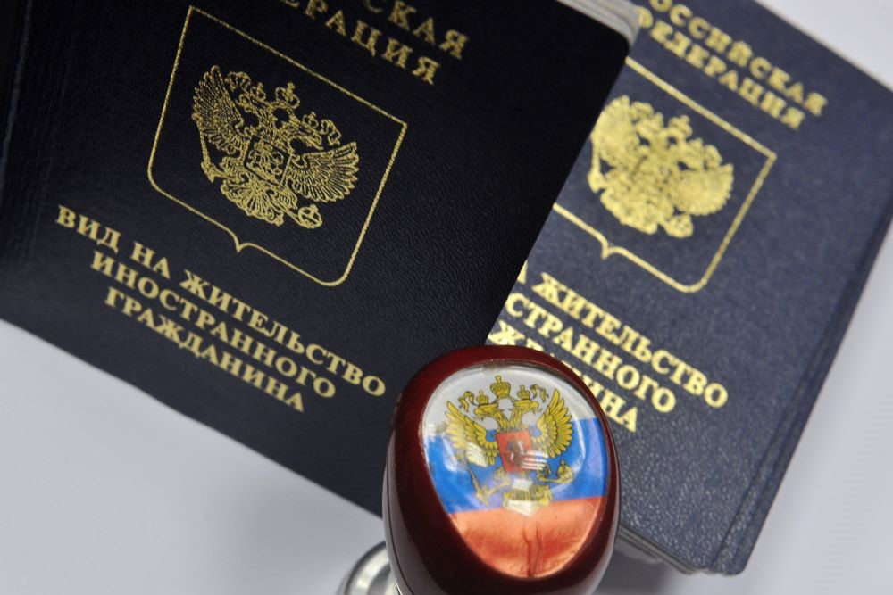 Граждане Германии и США получили разрешение на временное проживание в России