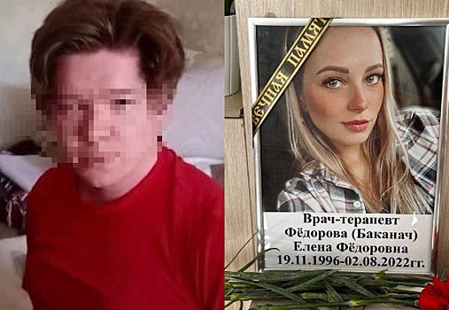 СМИ: подозреваемый в убийстве девушки-терапевта в Оренбурге психически нездоров, жертву он увидел в соцсетях