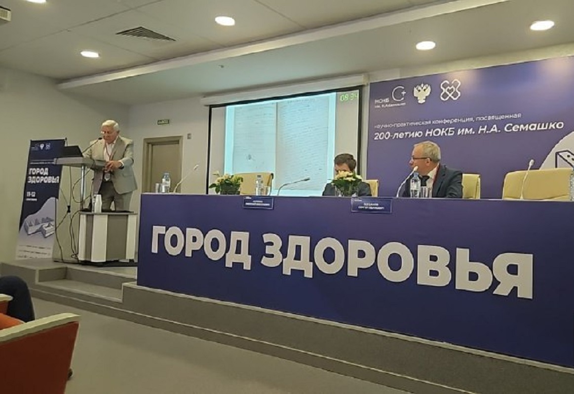 Конференция «Город здоровья» стартовала в Нижнем Новгороде