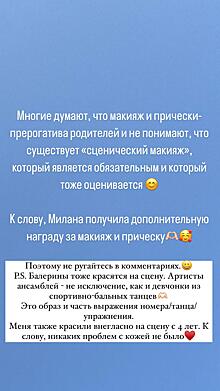 Анастасия Костенко ответила хейтерам, которые раскритиковали слишком «взрослые» образы ее маленьких дочек