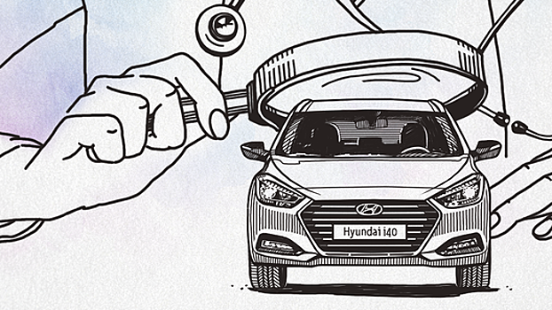 Кафедра детских болезней: Hyundai i40