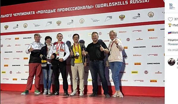 Студент из Печатников победил в национальном чемпионате «World Skills Russia»
