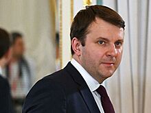 Орешкин поддержал новую систему пенсионных накоплений