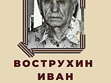 Андрей Воробьев: «Бессмертный полк» нашей семьи — два прадеда