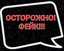 Мошенники завели фейковый аккаунт председателя Гордумы Олега Лавричева