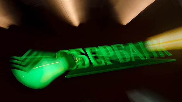 Сбербанк подал иск о банкротстве к организатору блокады Крыма