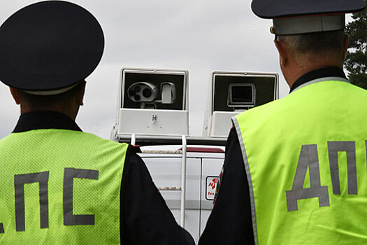 МВД против снижения штрафуемого порога при превышении скорости с 20 до 10 км/ч