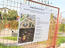 Фонтан возле тюменского «Нефтяника» закрыли на реконструкцию до 2026 года