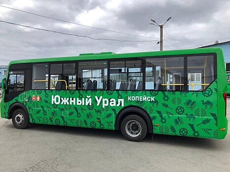 В Челябинской области обновляют автопарки в городах