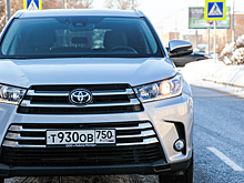 Тест-драйв: Toyota Highlander