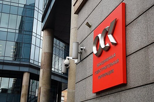 ОСК приобрела 83% акций завода «Вымпел» у «Калашникова»