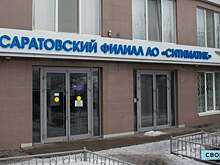Имитация перемен. Смены руководства «Ситиматика», которым долгое время недовольны жители города и области, по сути, не произошло
