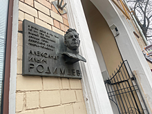 Жители Гагаринского района почтили память Героя Советского Союза