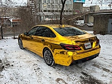 В Красноярске продают золотую Toyota