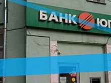 Банк «Югра» будет проходить конкурсное производство до апреля 2020 года